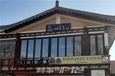 전주, 나만의 디자인 건물번호판 늘어난다