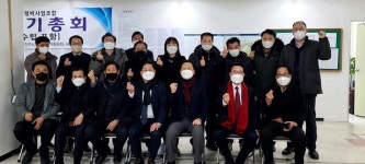 김기현 원내대표와 전북지역 재개발, 재건축조합장 등 재개발 관련 문제점 등 논의