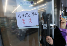 [속보] 경남 거창군 코로나 확진자 107명 추가 기침, 근육통