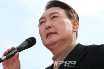 윤석열, 