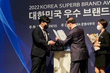 프랑킨 숯불양념구이치킨, 2022 대한민국 우수브랜드대상 수상