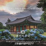 제주관광공사 2022년 봄, 놓치지 말아야 할 제주관광 10선 선정
