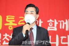 국민의힘 전남도당, 오늘의 해단식은 해단식이 아닌 새로운 출발