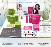 두드림, 대전광역시 우수기업 선정…2022 신세계 백화점 특별 전시