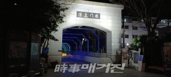 조선 해군본부에서 유래한 통영, 최고의 군사도시 & 군항도시
