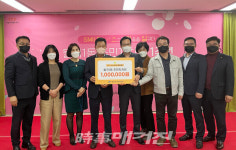 월곡1동 주민자치회 1주년 행사비 산불 피해 기부