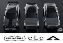 이엘이미디어와 씨앤피모터스, 알파모터코퍼레이션과 양해각서 체결