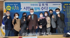 김회재 의원, 여수진남전국국악경연대회 종합대상 대통령상으로 격상