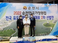 전북, 완주 화산중 유도부 전국대회서 메달 획득