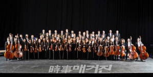 대구오페라하우스, 한·우즈벡 수교 30주년 기념 오페라 갈라콘서트 개최