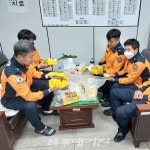 bhc치킨, 동해안 산불 진압 소방대원들에게 치킨 전달