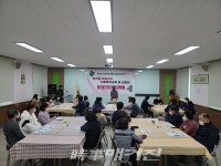 광산구 비아동, 마을리더 교육 개최
