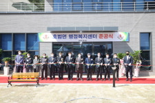 이천시, 호법면 행정복지센터 준공식 가져