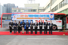 이천시, 이천~강남 노선 광역버스 개통식 열어