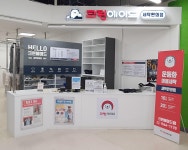 세탁편의점 크린에이드, 4월 창업특전 프로모션 진행