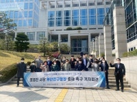 나와라, 조영진···부산진구민 1만人, 구청장 출마 촉구 기자회견 열어