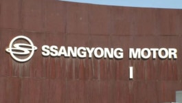 [속보] 쌍방울그룹 쌍용차 인수 자금 조달 준비...차익 실현 논란 해명