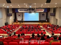 군산시, 성과관리(BSC) 운영을 위한 코칭 실시