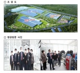 전북 김제 스마트팜 혁신밸리 ICT를 융복합한 한국형 스마트팜 운영모델 마련