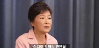 박근혜, 유영하 대구시장 예비후보 공개지지 "내 꿈 대신 이뤄줄 것"
