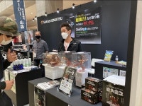 머쉬웰 통일주권 발행... 기술특례상장 대비한다