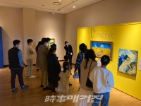 비토아트컨설팅, 안동문화예술의전당서 반 고흐 레플리카 체험전 개최