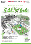 광주문화재단 전통문화관, 2022토요상설공연 본격 시작