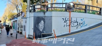 대구 명소로 급부상한 방천시장 옆 김광석다시그리기길