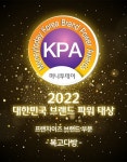 복고다방, 브랜드대상 프랜차이즈 부문 3년연속 수상