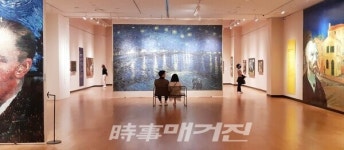 안동문화예술의전당,  반 고흐 레플리카 체험전 성료