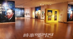 안동문화예술의전당,  반 고흐 레플리카 체험전 성료