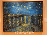 안동문화예술의전당,  반 고흐 레플리카 체험전 성료
