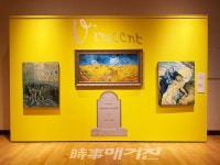 안동문화예술의전당,  반 고흐 레플리카 체험전 성료