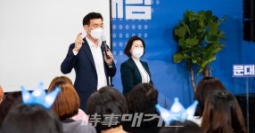 바이캠프대림지사 | 문대림 제주도지사 예비후보 선거캠프, 여성본부 '숨비소리' 출범식 개최