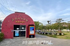 군산시, 관광해설 서비스 전면 재개로 관광객 유치 박차