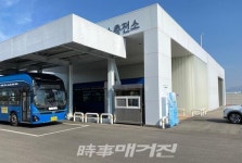순천시 가곡동 수소충전소 구축