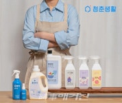 비대면 세탁 스타트업 청춘세탁, 생활용품 전문 브랜드 청춘생활 공식 런칭