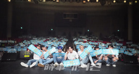 [공식] 4세대의 미래 미래소년, 첫 국내 팬미팅 성료