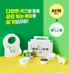 엘빈즈X대한제분, 엘빈즈 곰표 반점 신제품 출시