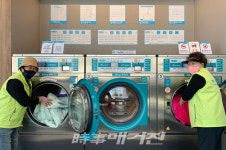 송정1동, 노인‧장애인 이불·의류 세탁지원