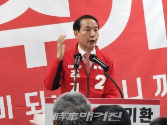 주기환 광주광역시장 후보 '개소식' 성황리에 끝났다