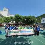 광주 북구 문흥1동,  봄맞이 마을 대청소실시