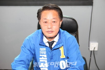 이상철 곡성군수 예비후보, 6·1지방선거 선대위 본격 가동