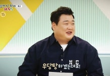 심장이 뛴다 38.5 특수목적견, 소백이 건강검진 결과는?