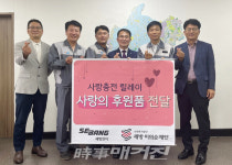 세방전지(주) 광주공장, 광산구 돌봄이웃에 라면 후원