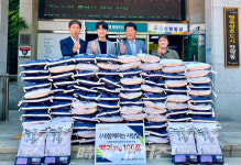 수완동 복지시설 등에 백미 100포 후원
