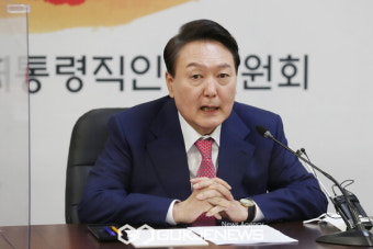 [속보] 대통령실 