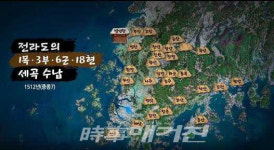영광군 법성면, 법성포단오제 개막에 맞춰 군·현기 게양
