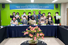 어룡동, 주민자치회·지역사회보장협의체 상생회의