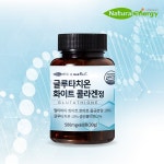내추럴에너지, 신제품 웰핏 글루타치온 화이트 콜라겐정 출시